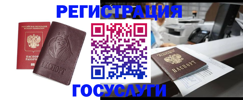 прописка для школы в Тверской области